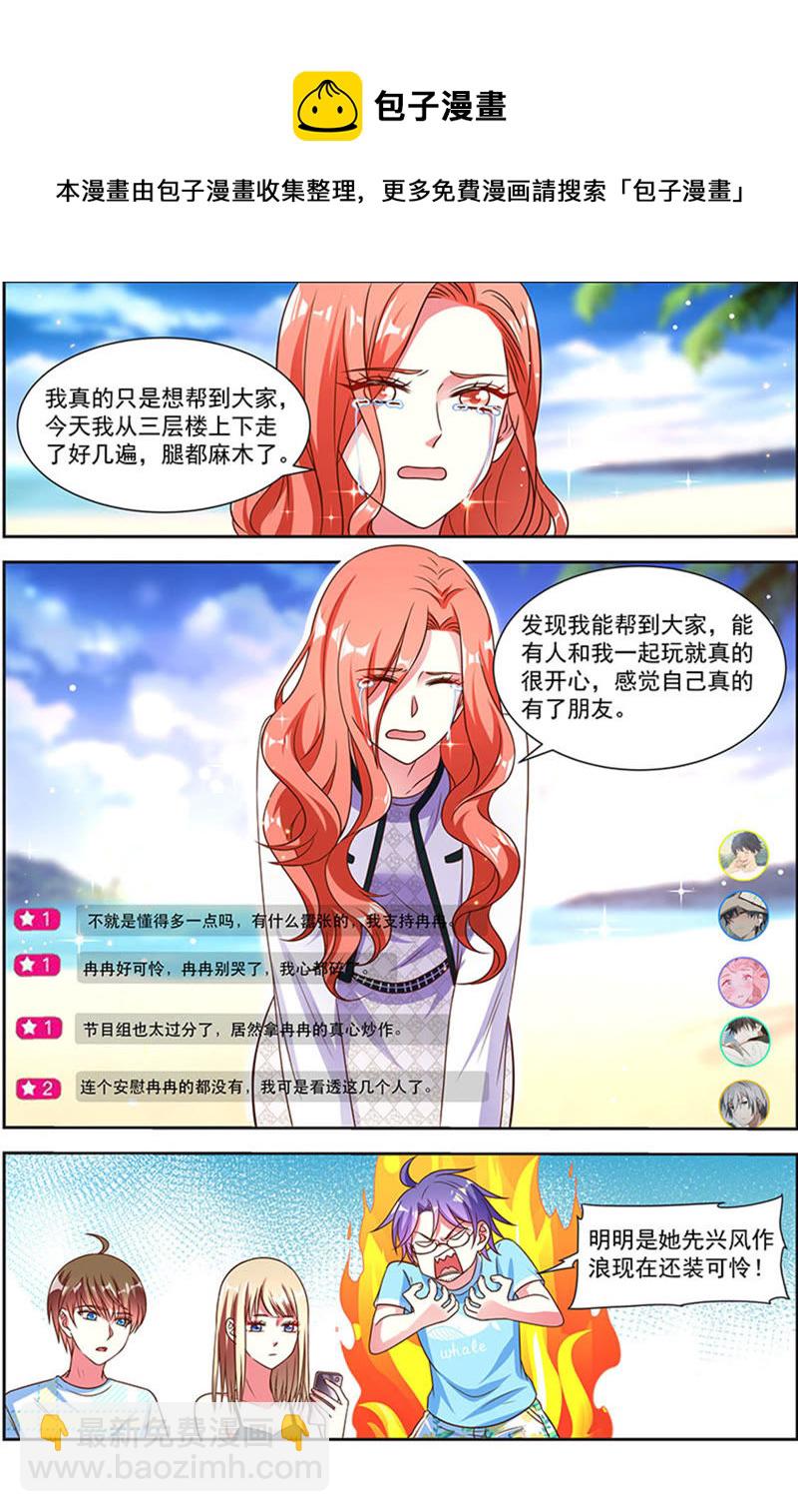 第21话 花开并蒂（06）-第295话