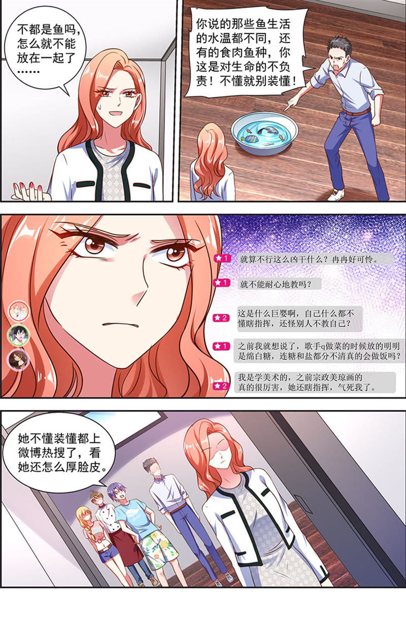 第21话 花开并蒂（06）-第295话