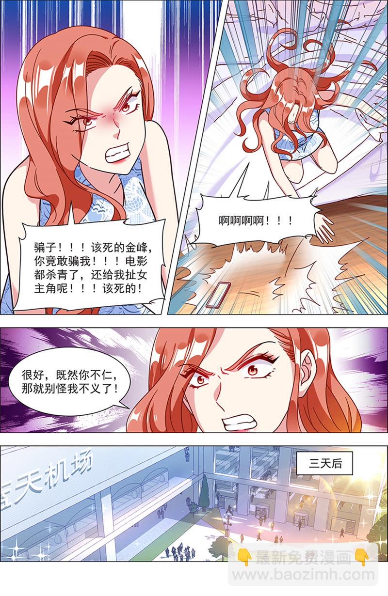 第21话 花开并蒂（08）-第297话