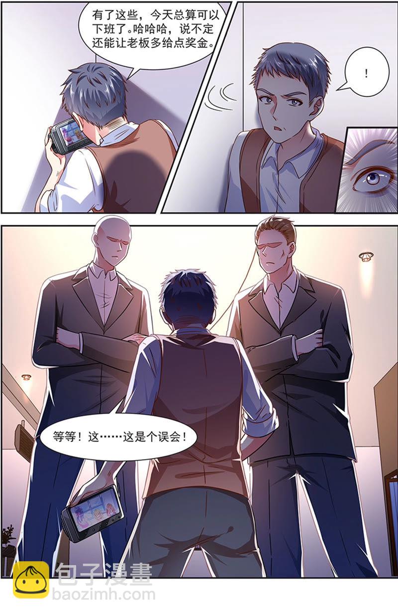 第21话 花开并蒂（08）-第297话