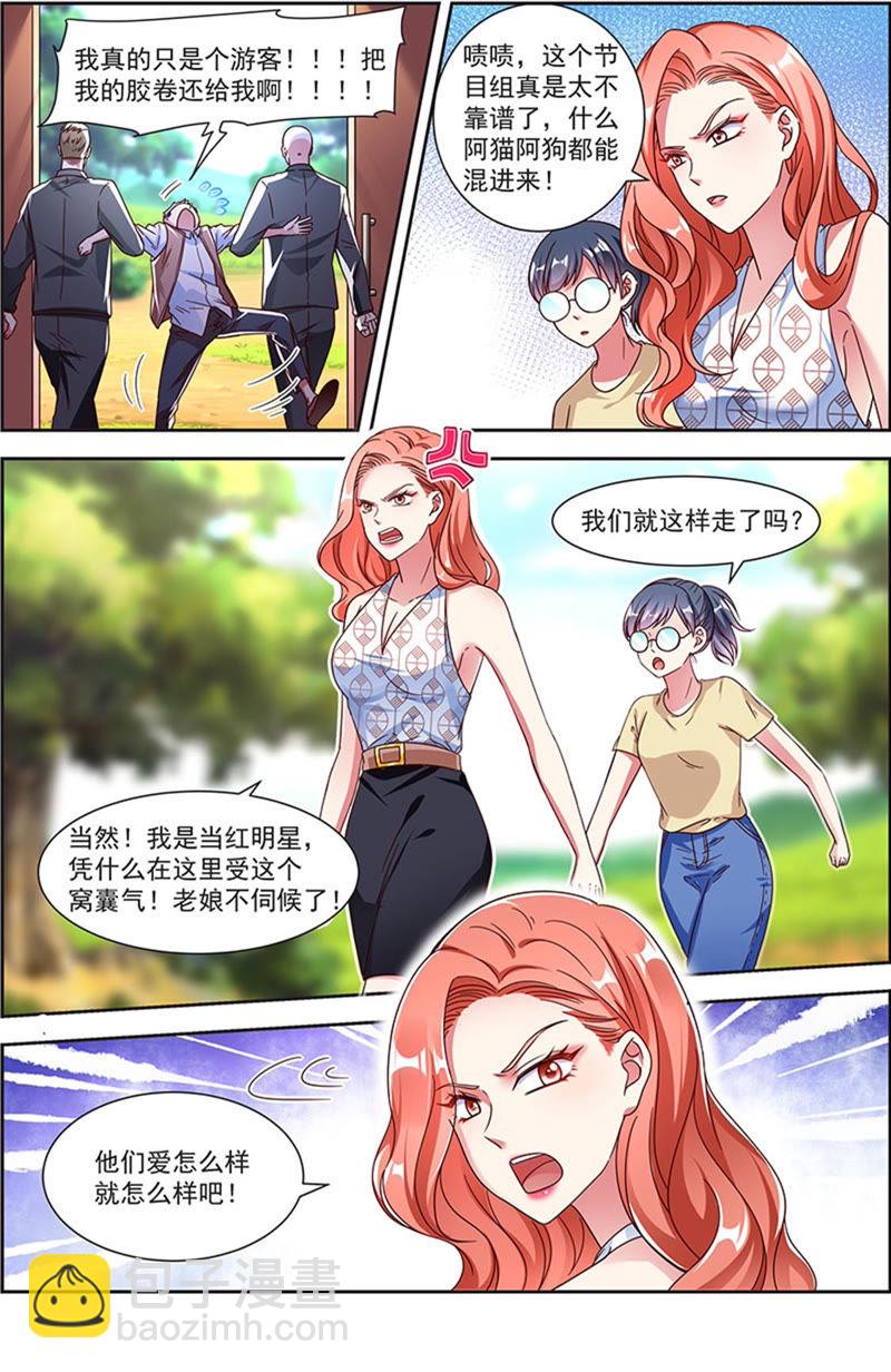 第21话 花开并蒂（08）-第297话