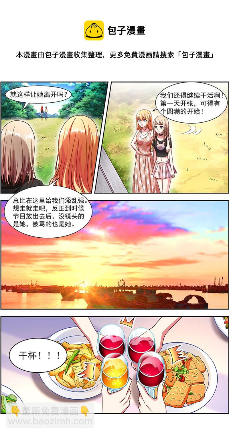 第21话 花开并蒂（08）-第297话