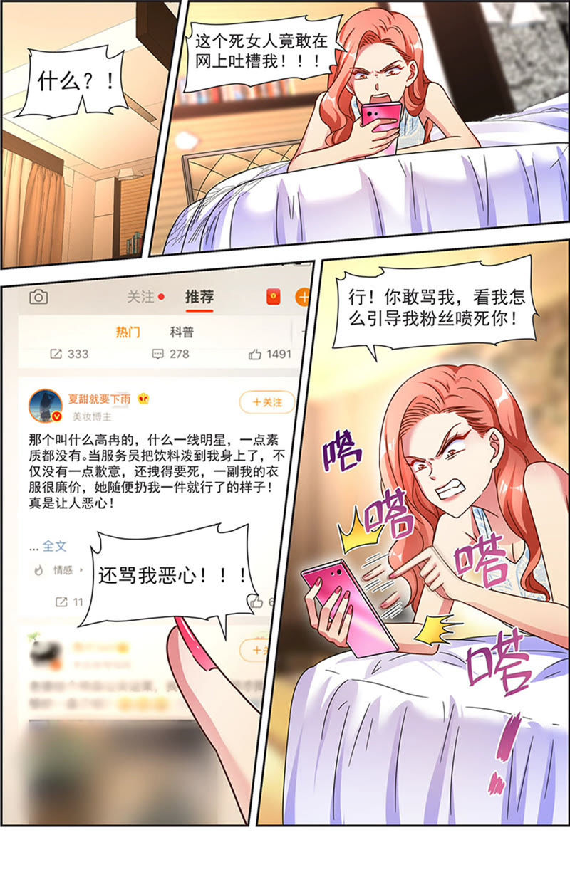 第21话 花开并蒂（08）-第297话