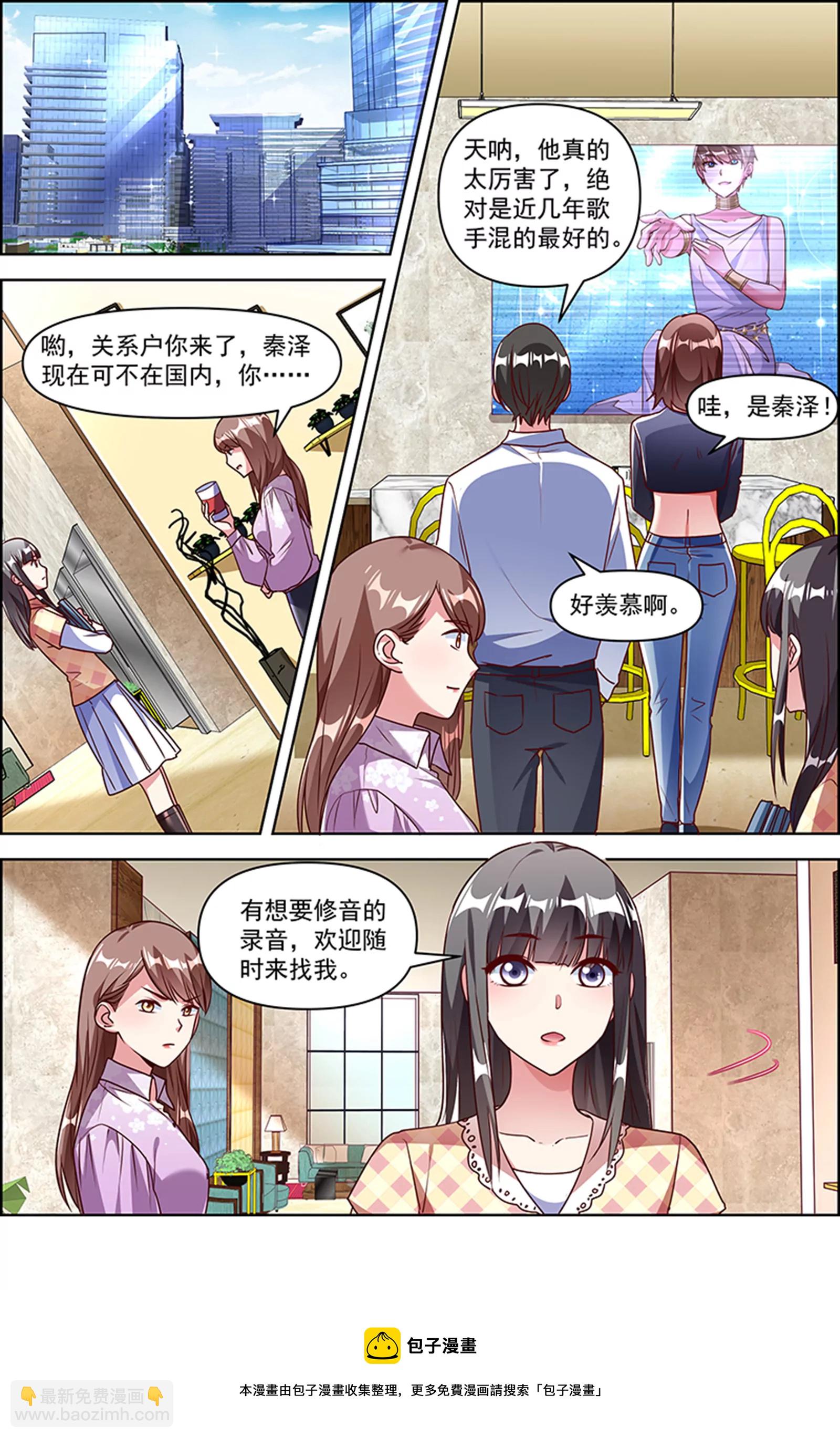 第25话 冲锋者的号角（22）-第377话