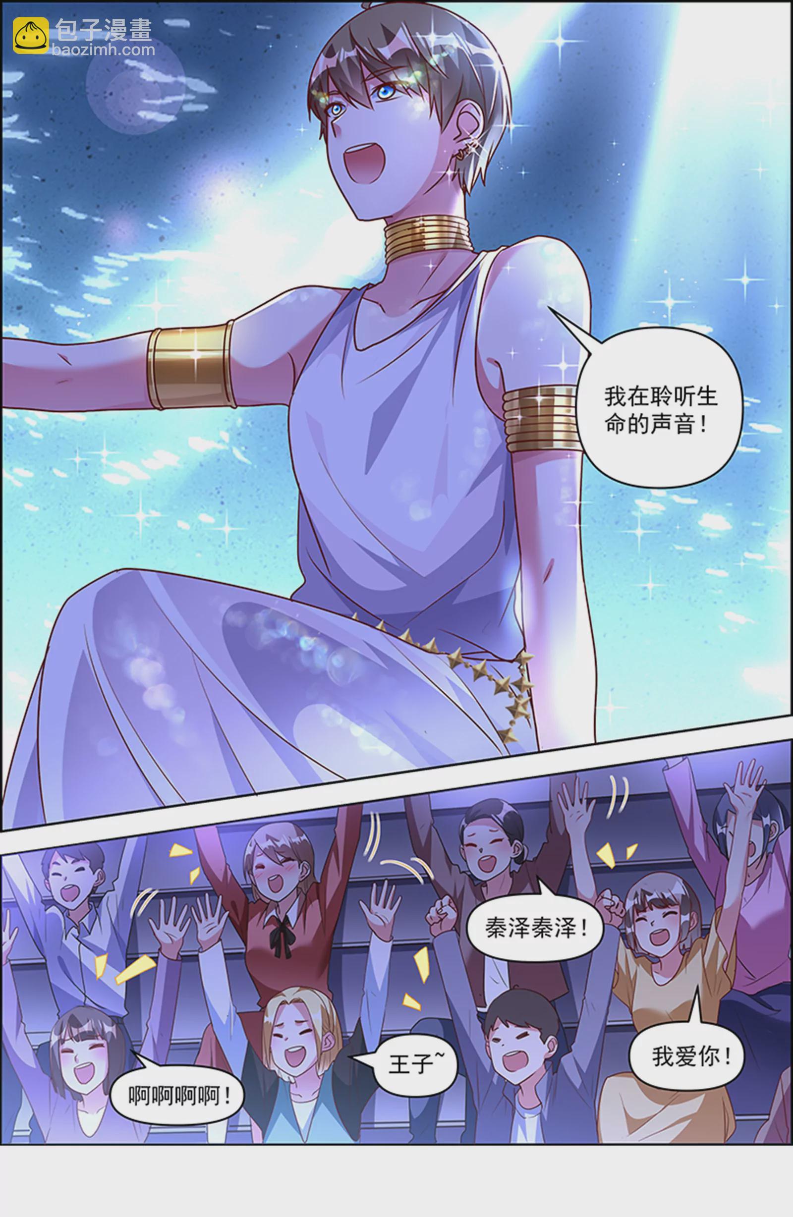 第25话 冲锋者的号角（22）-第377话