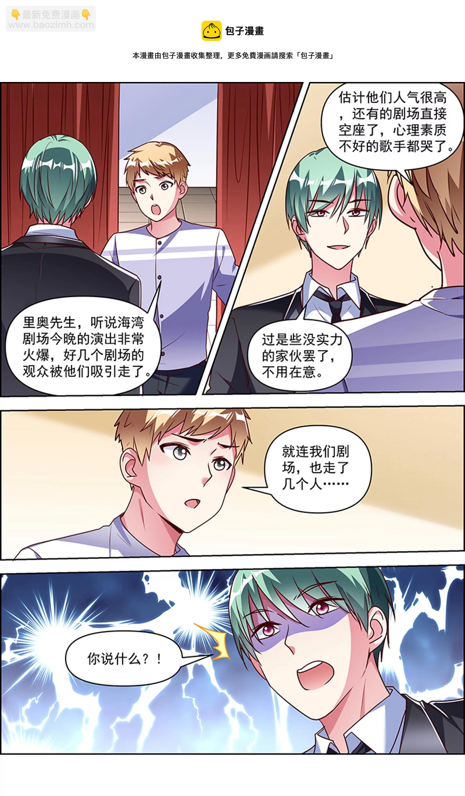 第25话 冲锋者的号角（22）-第377话