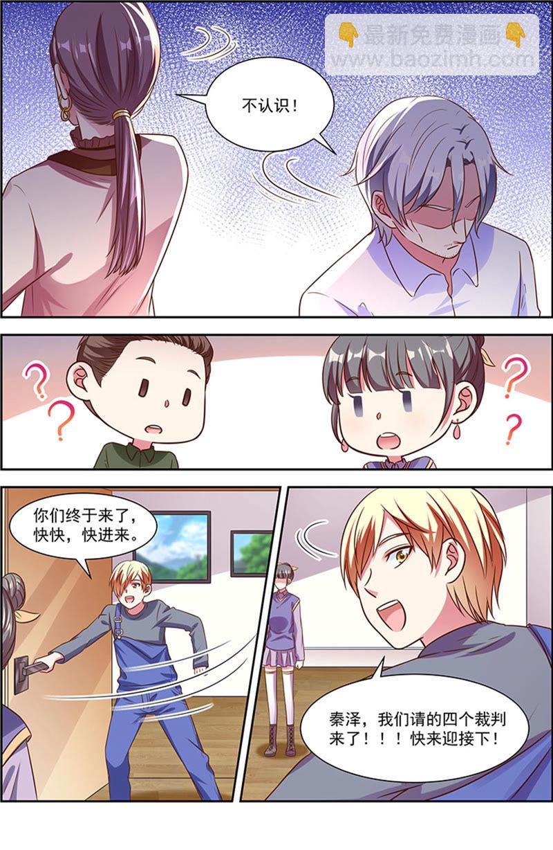 第21话 花开并蒂（14）-第303话