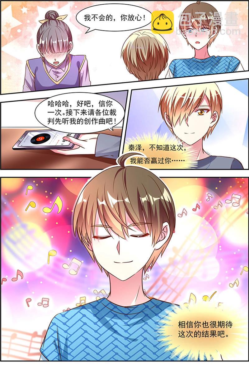 第21话 花开并蒂（14）-第303话