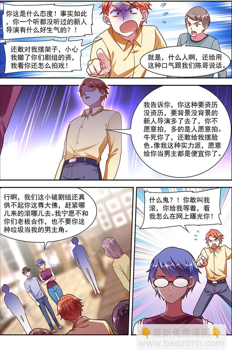 第22话 再续前缘（02）-第305话