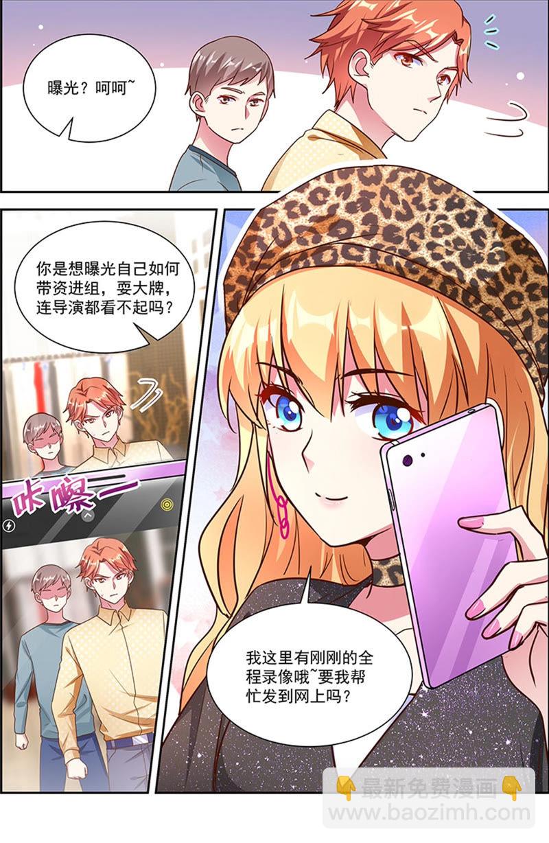 第22话 再续前缘（02）-第305话