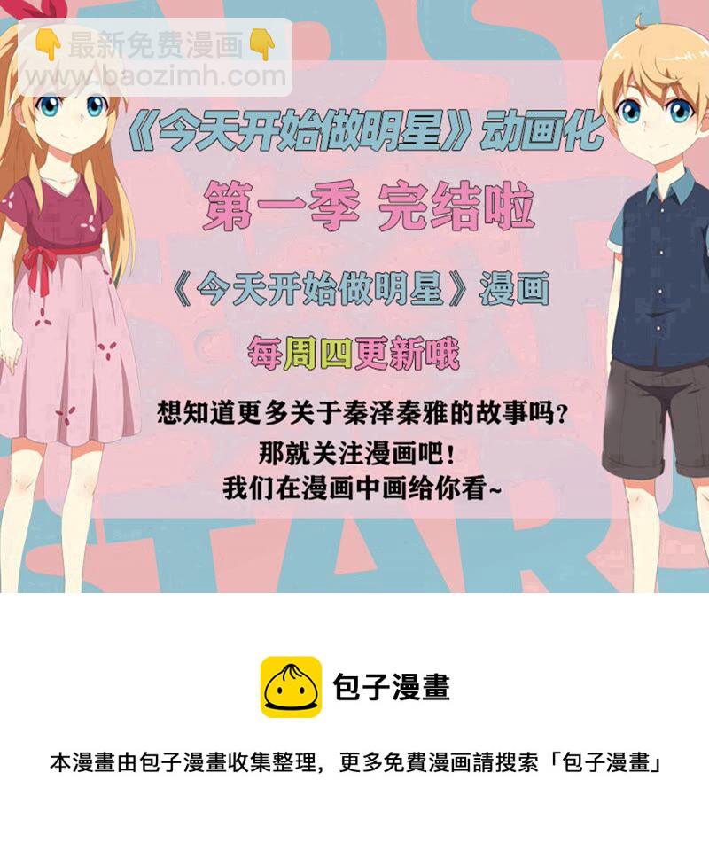 第22话 再续前缘（02）-第305话