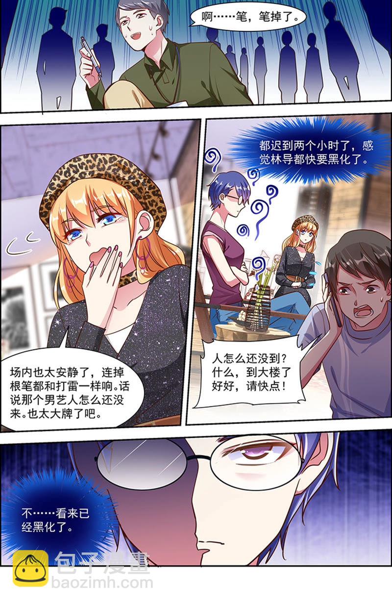 第22话 再续前缘（02）-第305话