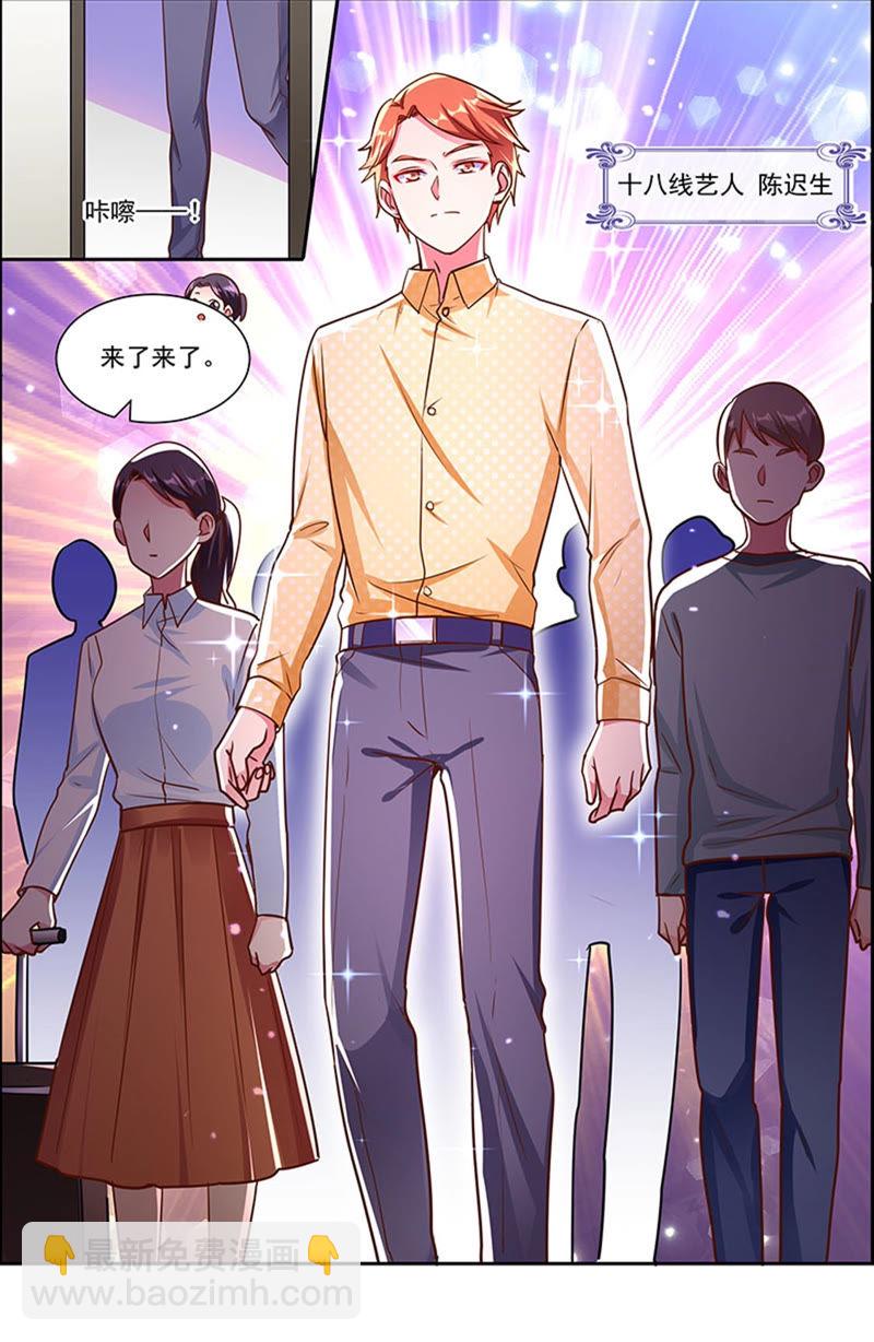 第22话 再续前缘（02）-第305话