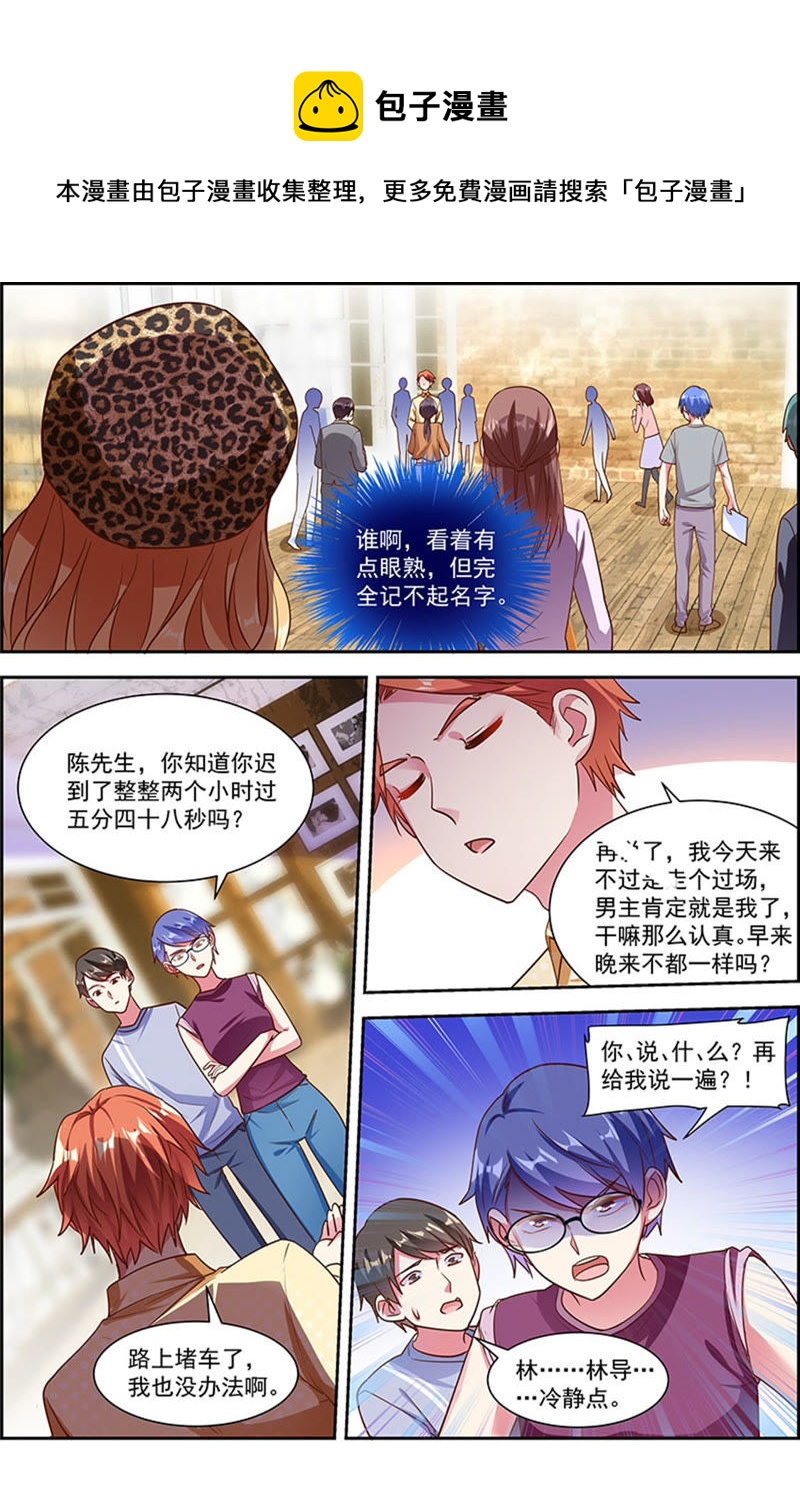 第22话 再续前缘（02）-第305话