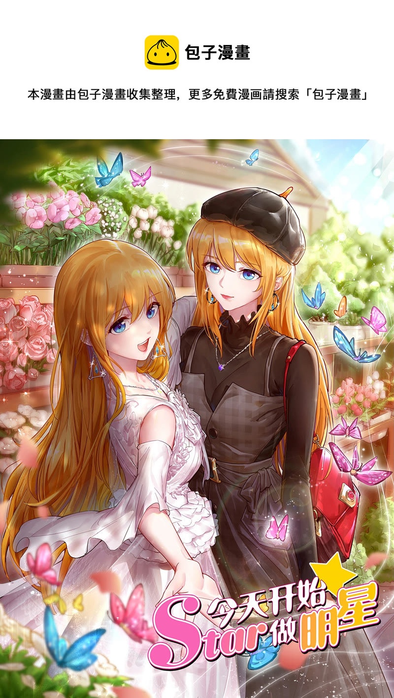 第22话 再续前缘（04）-第307话