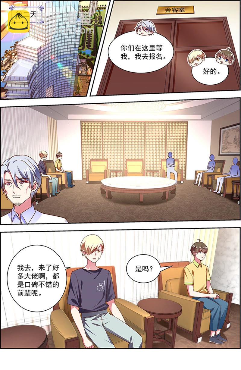 第22话 再续前缘（04）-第307话