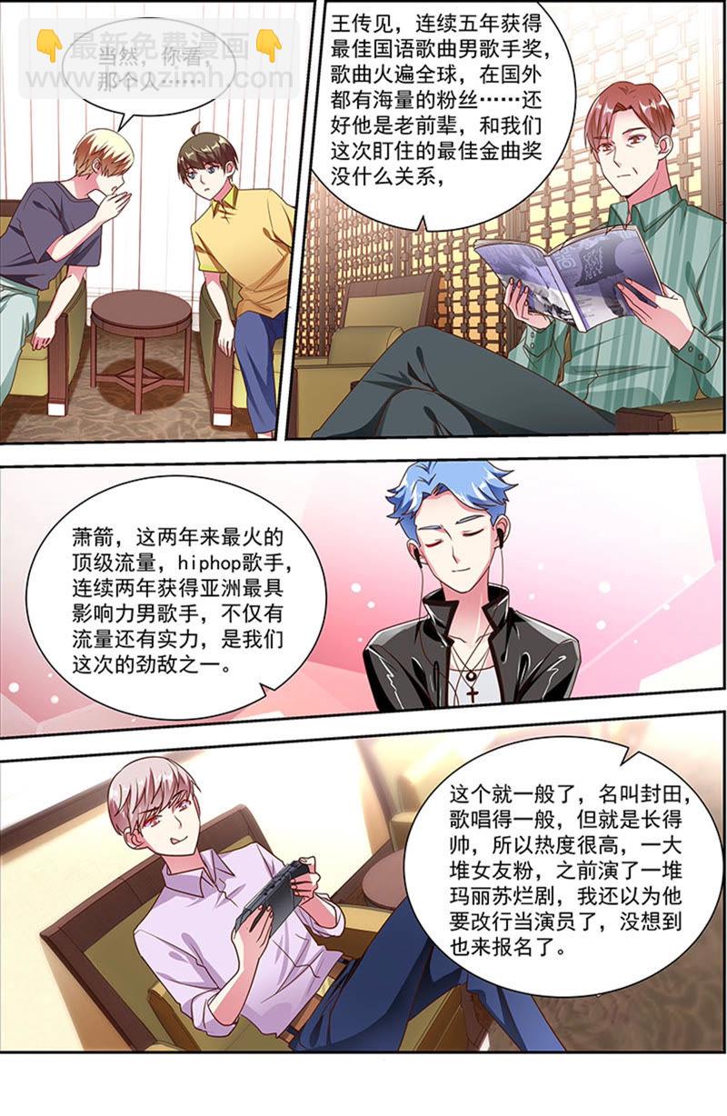 第22话 再续前缘（04）-第307话