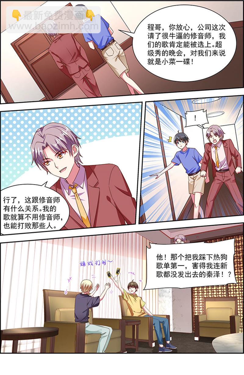 第22话 再续前缘（04）-第307话