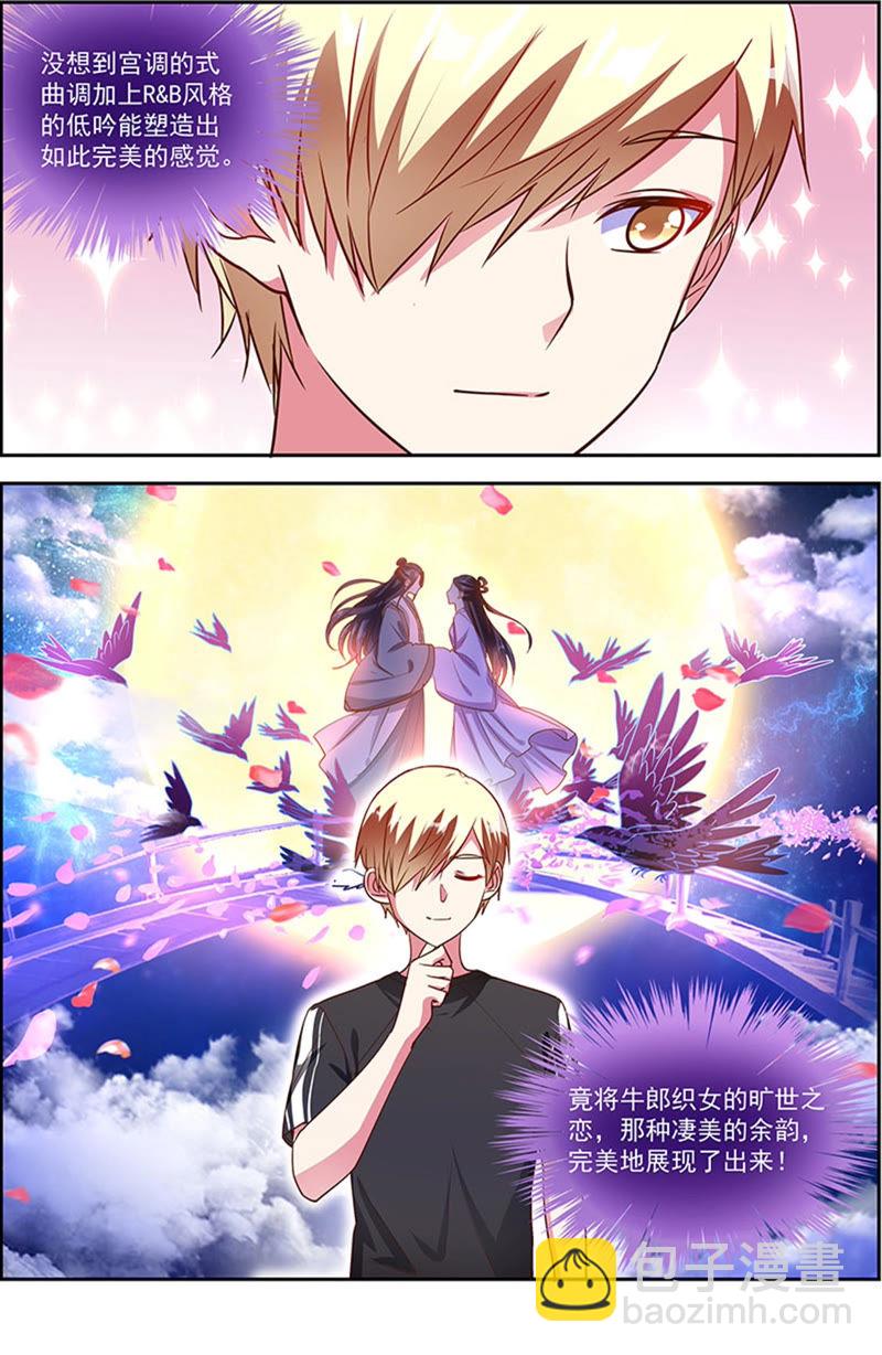 第22话 再续前缘（04）-第307话