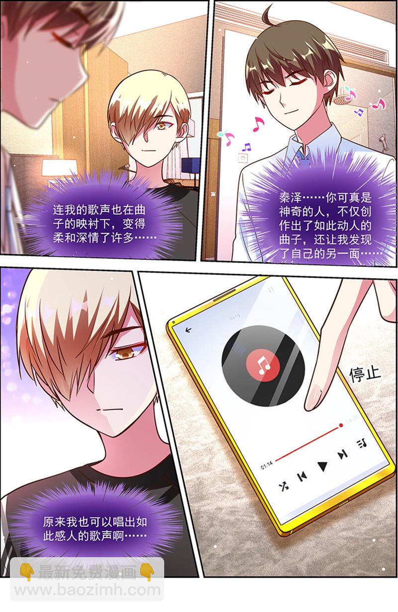 第22话 再续前缘（04）-第307话