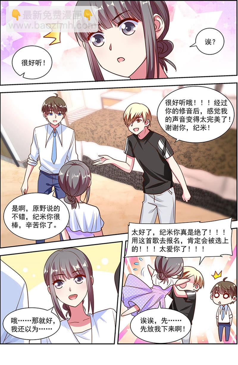 第22话 再续前缘（04）-第307话