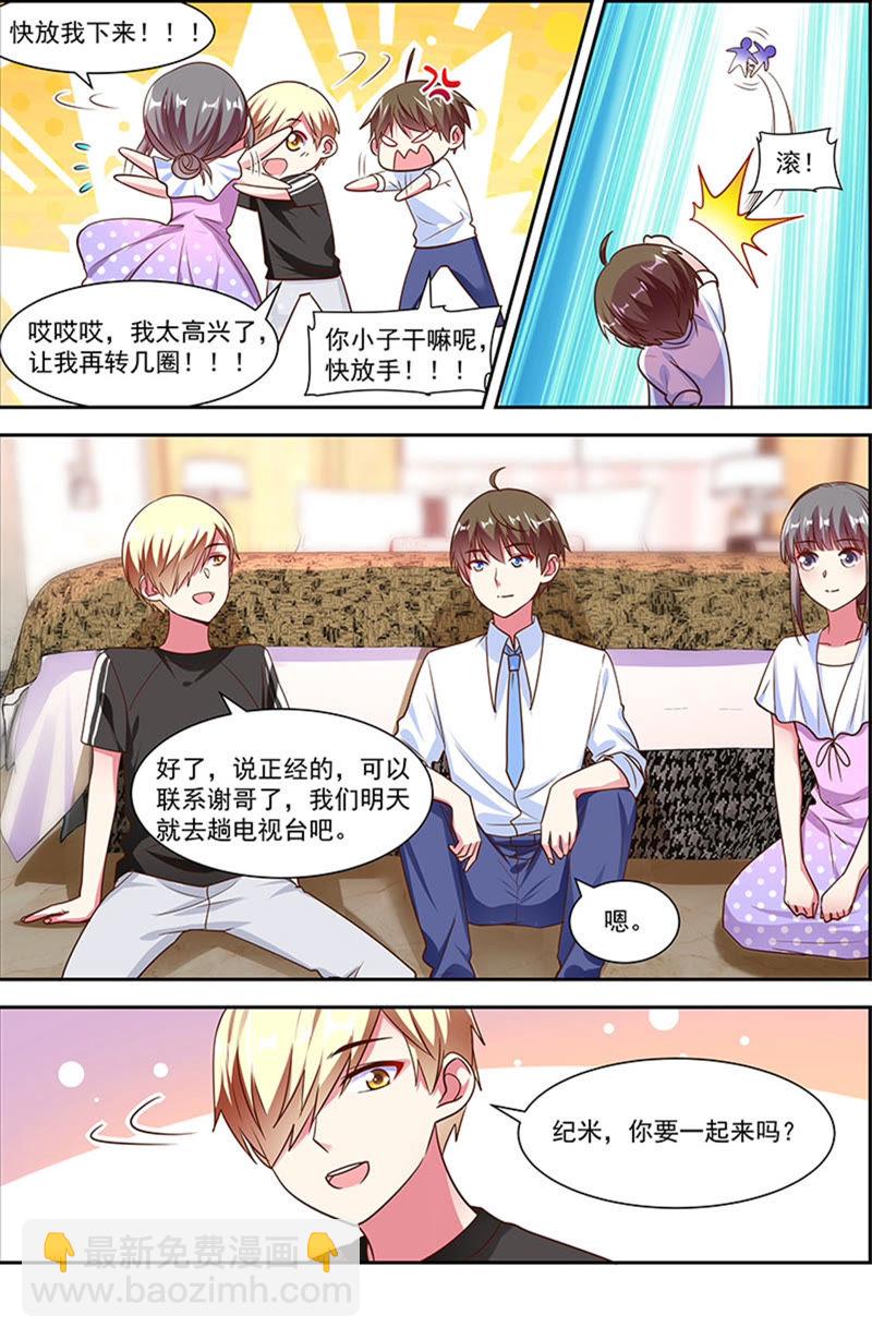 第22话 再续前缘（04）-第307话