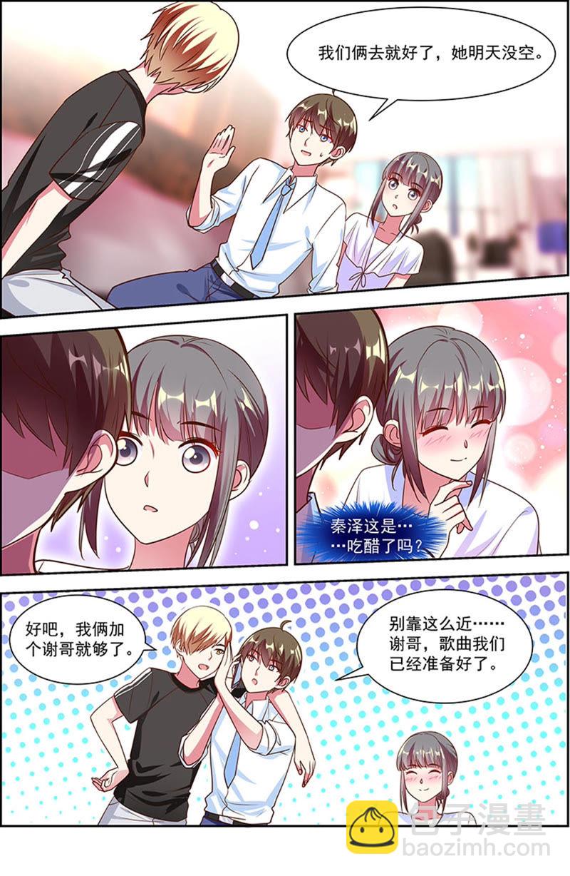 第22话 再续前缘（04）-第307话