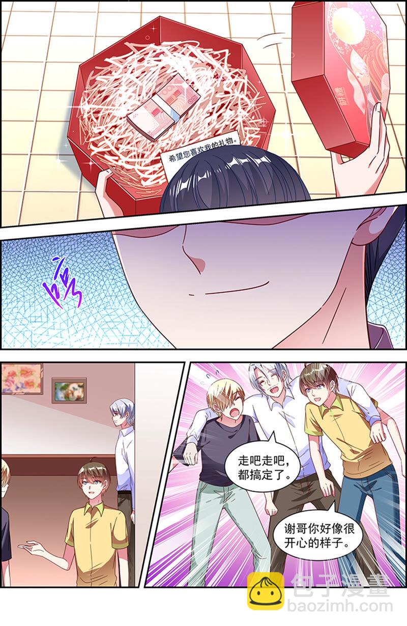 第22话 再续前缘（06）-第309话