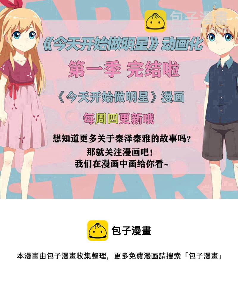 第22话 再续前缘（06）-第309话