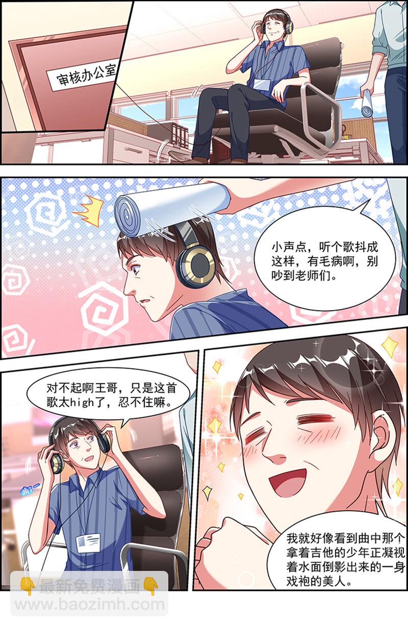 第22话 再续前缘（06）-第309话