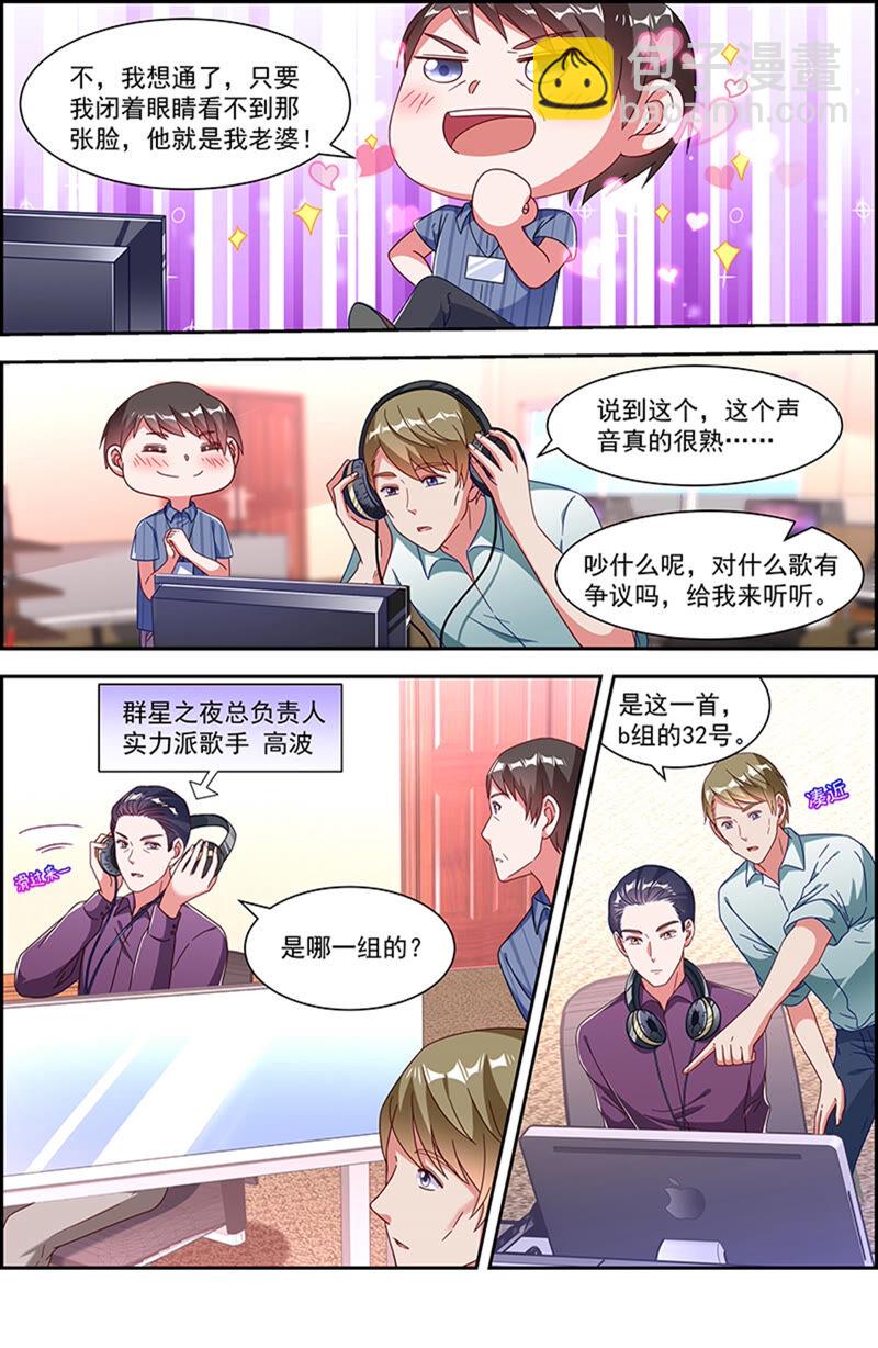 第22话 再续前缘（06）-第309话