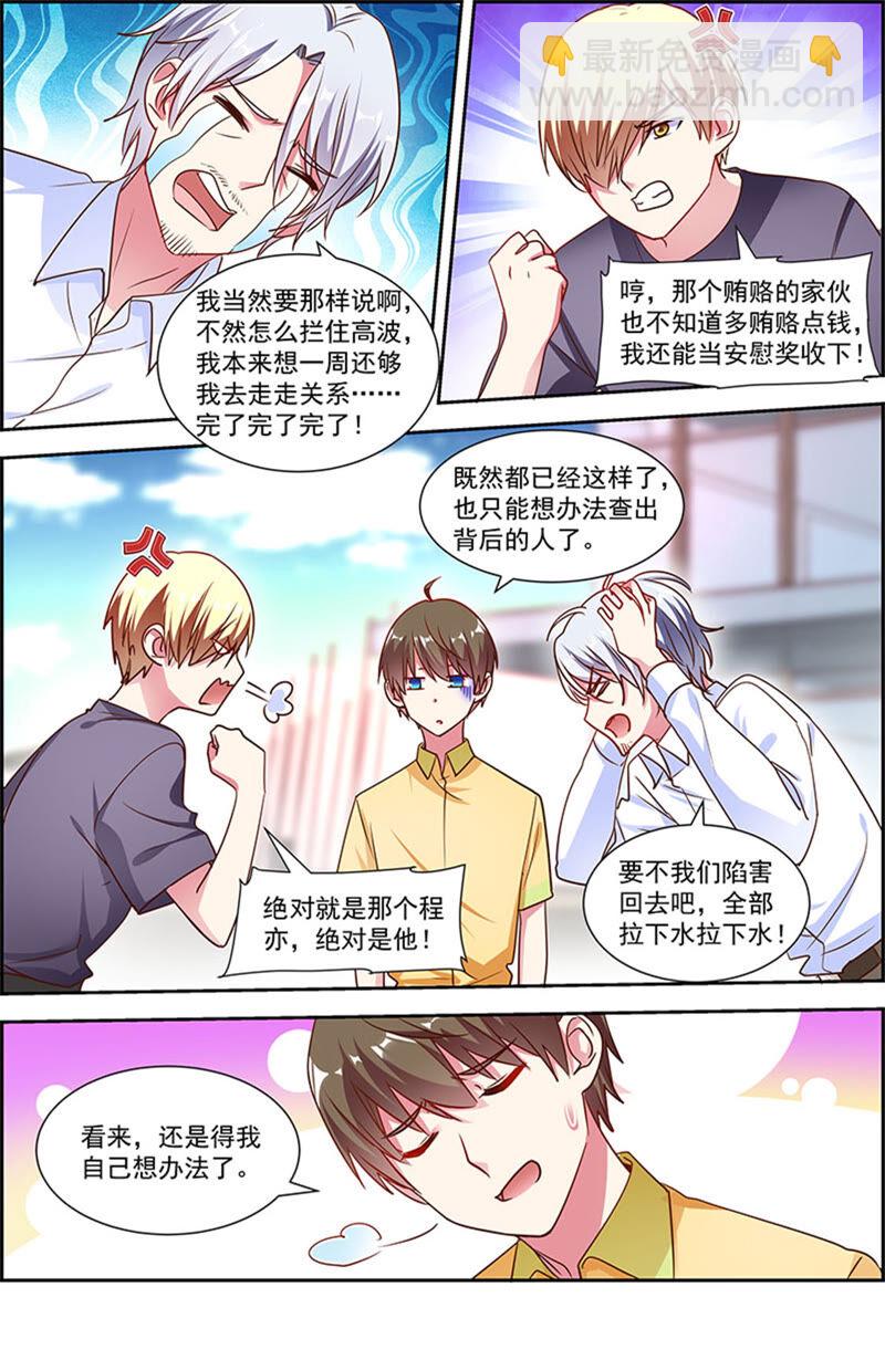 第22话 再续前缘（08）-第311话