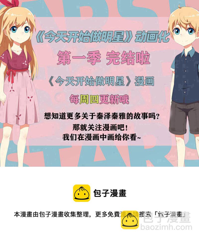 第22话 再续前缘（08）-第311话