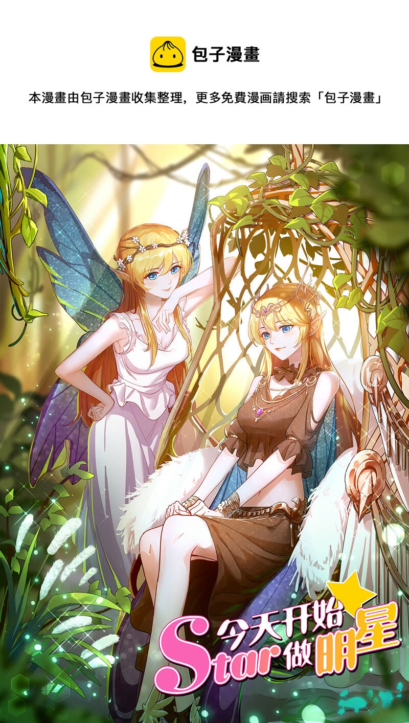 第22话 再续前缘（12）-第315话