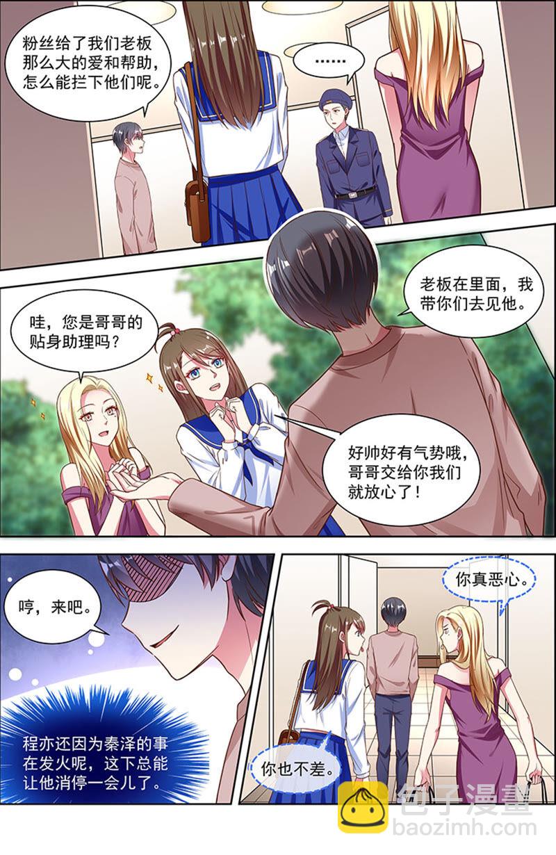 第22话 再续前缘（12）-第315话