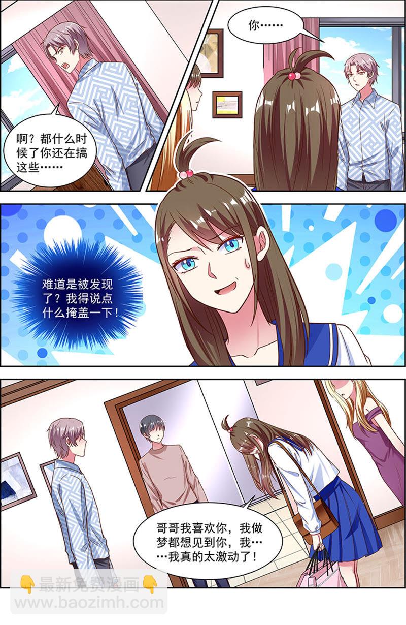 第22话 再续前缘（12）-第315话