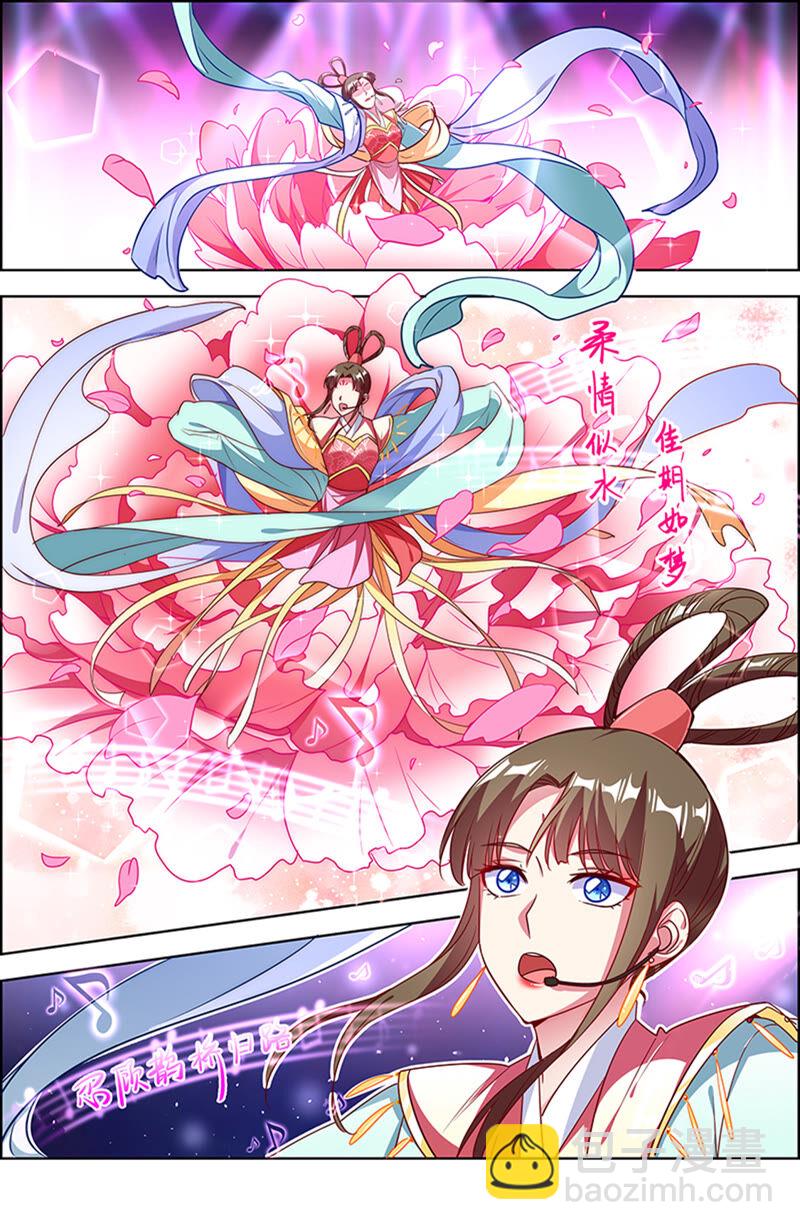 第22话 再续前缘（14）-第317话