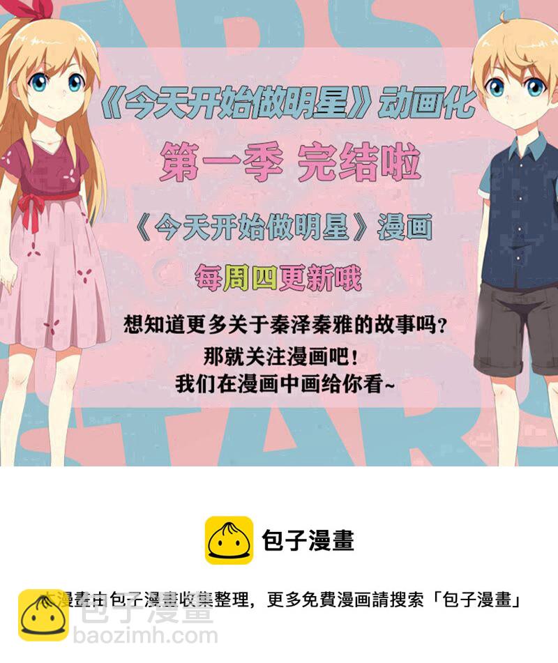 第22话 再续前缘（14）-第317话