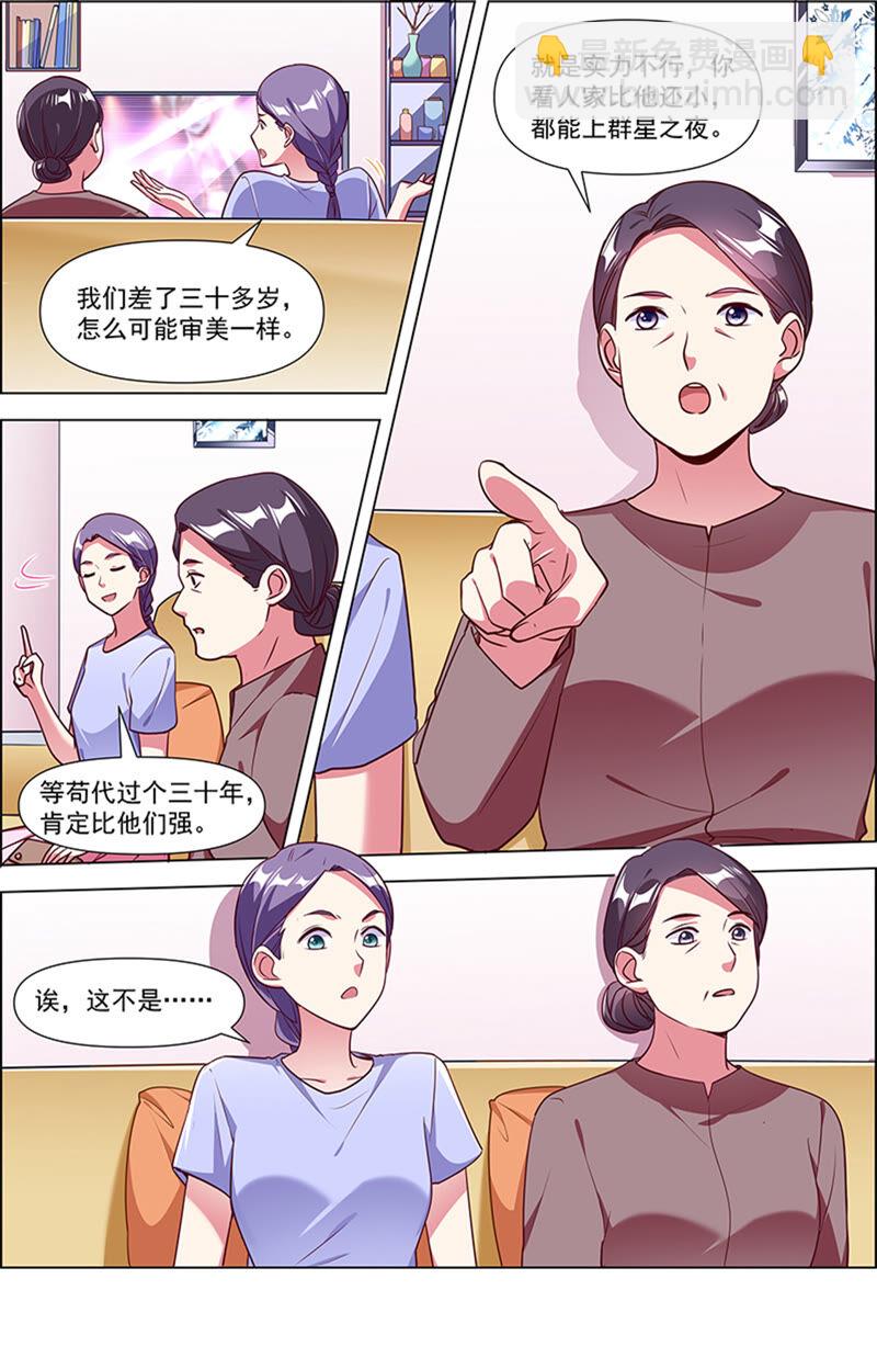 第22话 再续前缘（14）-第317话