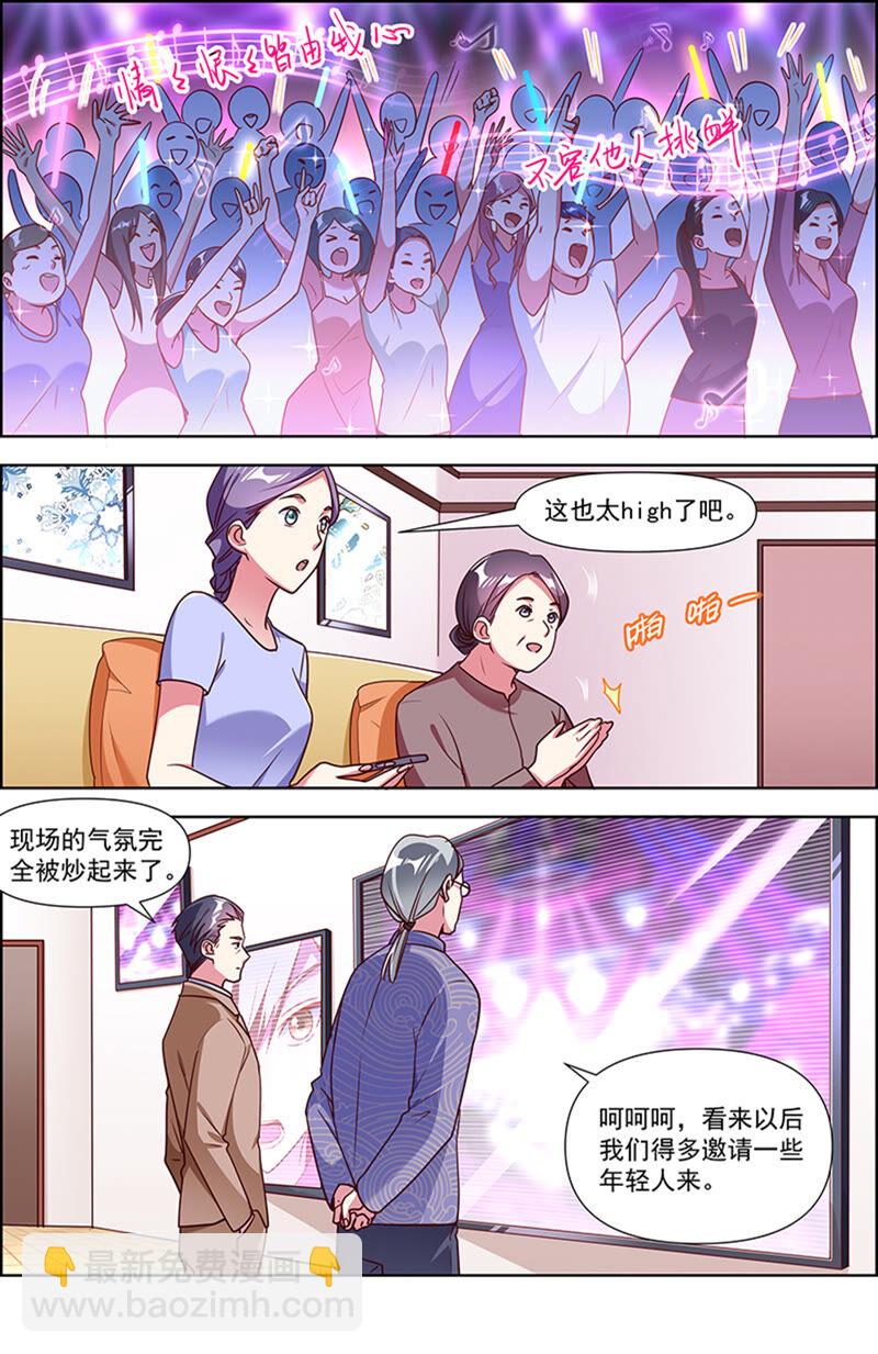 第22话 再续前缘（14）-第317话