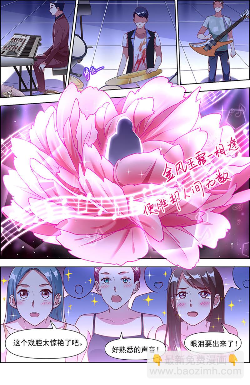 第22话 再续前缘（14）-第317话