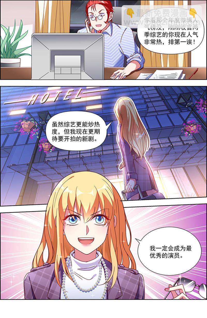 第22话 再续前缘（16）-第319话