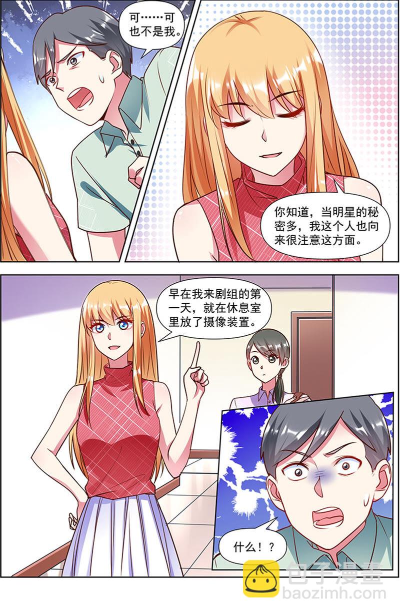 第23话 展翅高飞（03）-第323话