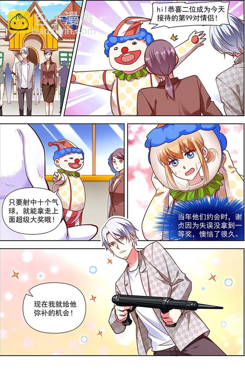 第23话 展翅高飞（05）-第325话