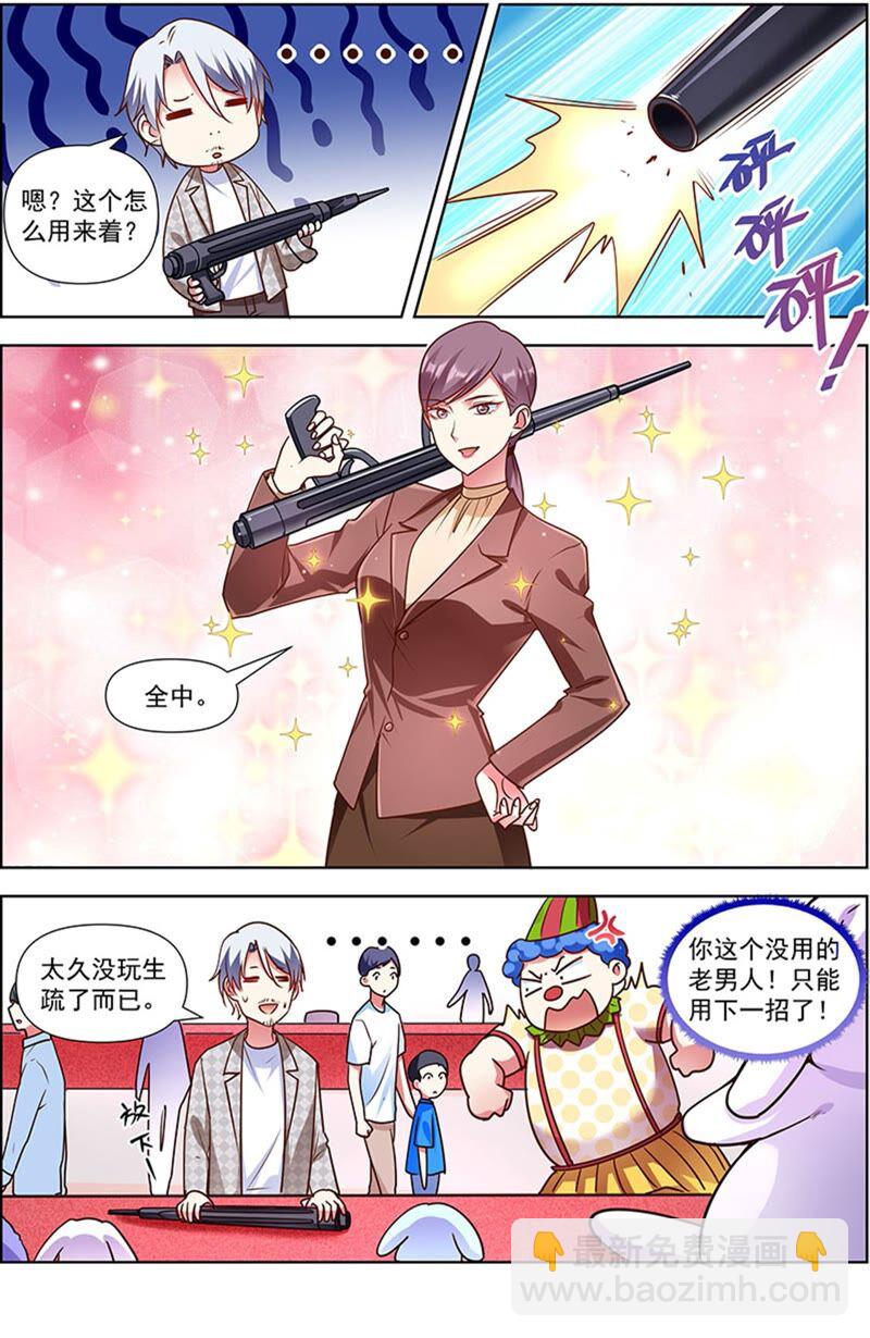 第23话 展翅高飞（05）-第325话