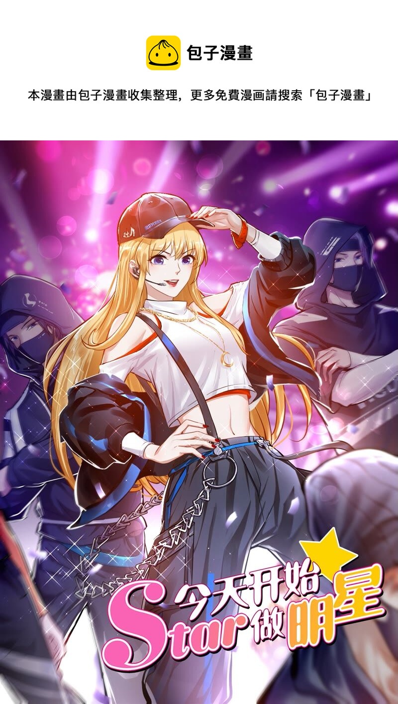 第23话 展翅高飞（07）-第327话