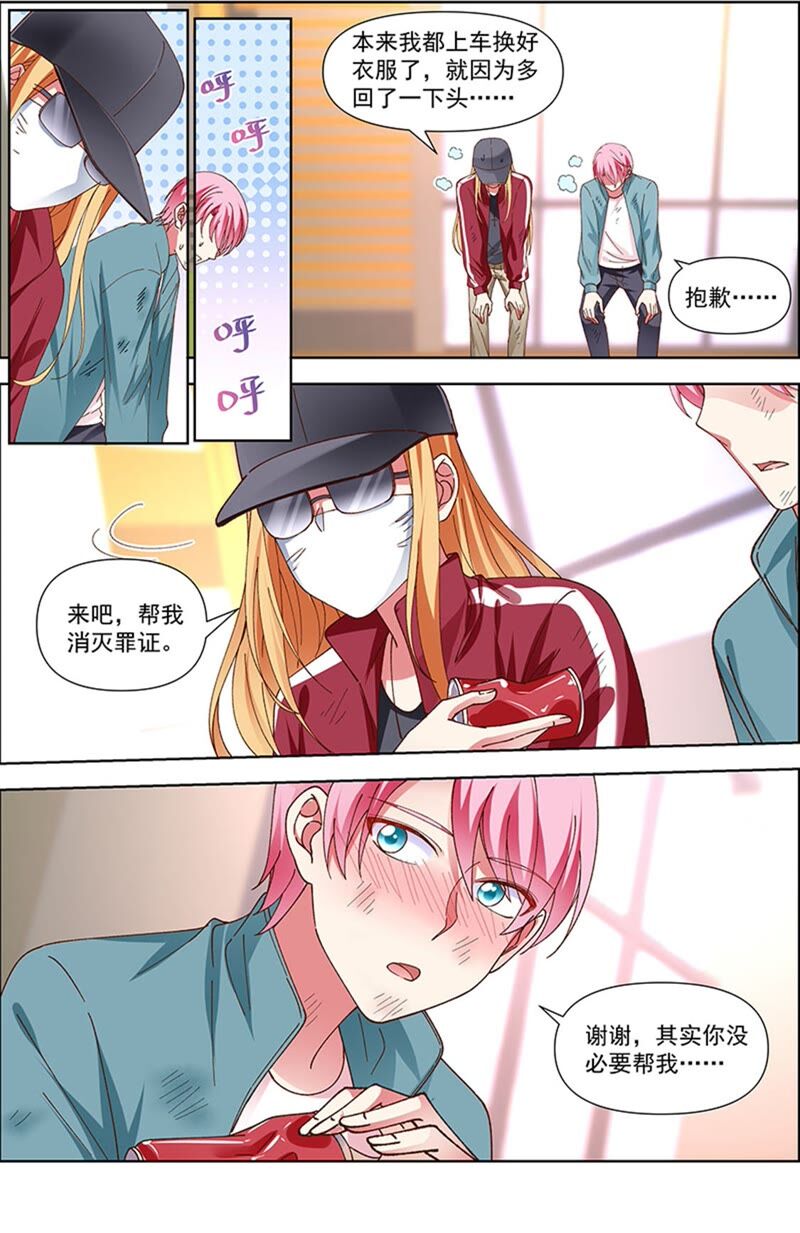 第23话 展翅高飞（07）-第327话