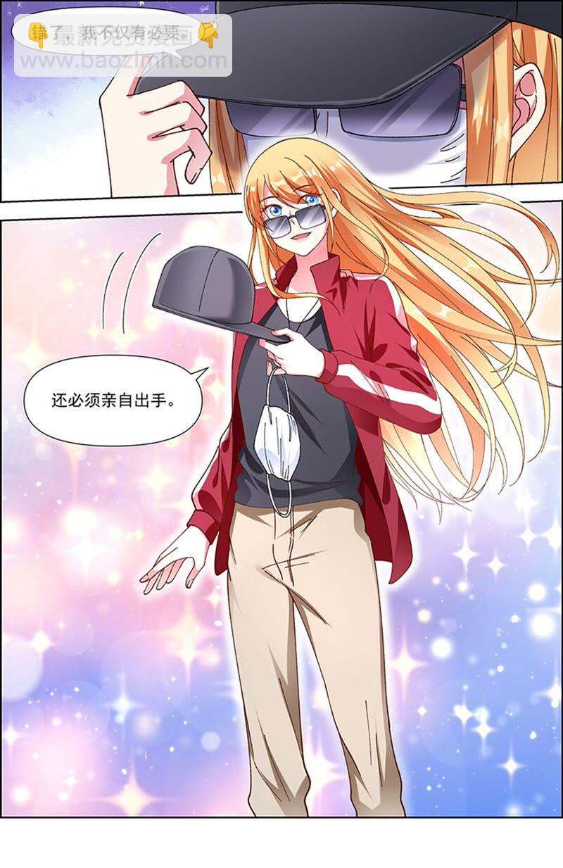 第23话 展翅高飞（07）-第327话