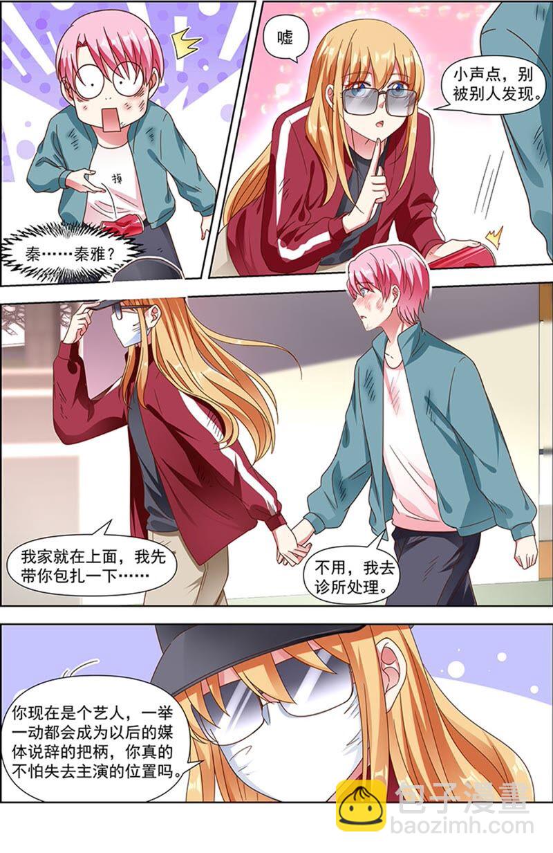 第23话 展翅高飞（07）-第327话