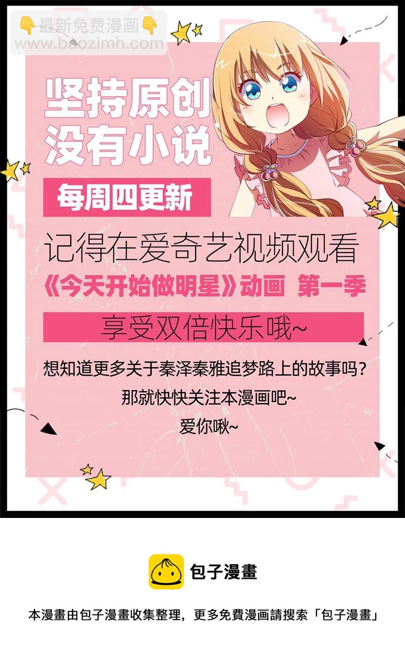 第23话 展翅高飞（07）-第327话